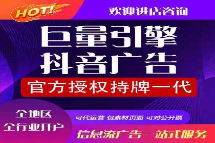 信息流营销案例：短视频营销的突破与创新