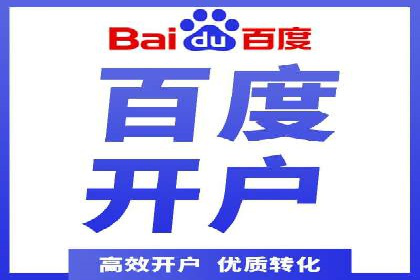 如何在百度信息流广告中实现精准投放