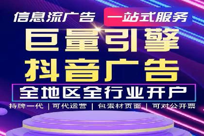 探索百度竞价包年推广的秘密——多行业案例分享